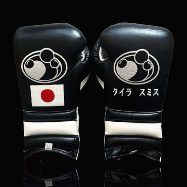 Grant Black/White Boxing Gloves Premium Back View
